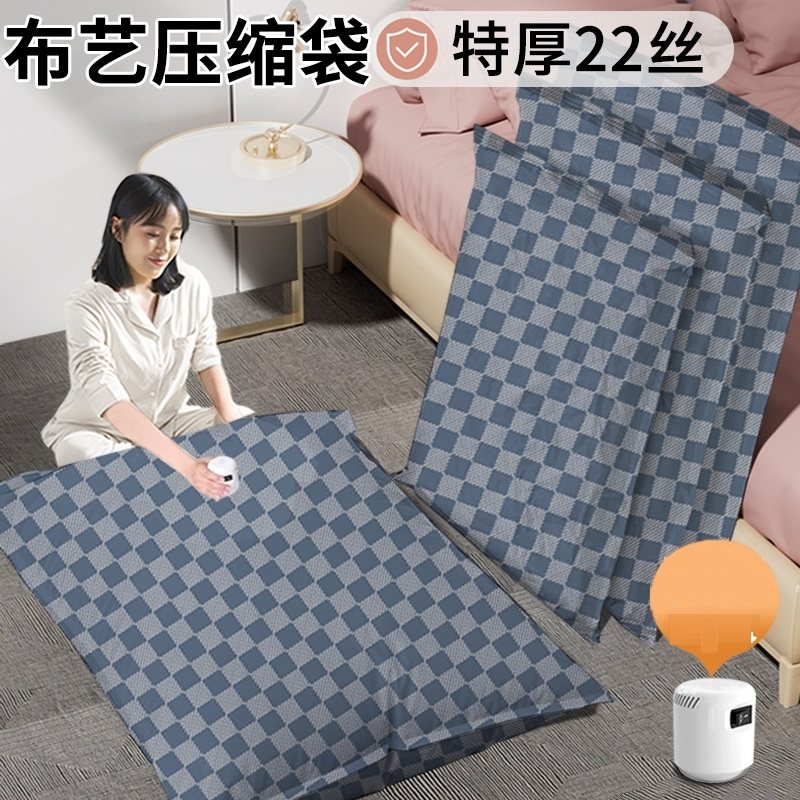抽真空压缩袋收纳袋袋子加厚被子衣服衣物棉被羽绒服专用牛津布装,收纳整理,衣物压缩袋,淘宝优惠券,粉丝福利购,淘宝优惠卷