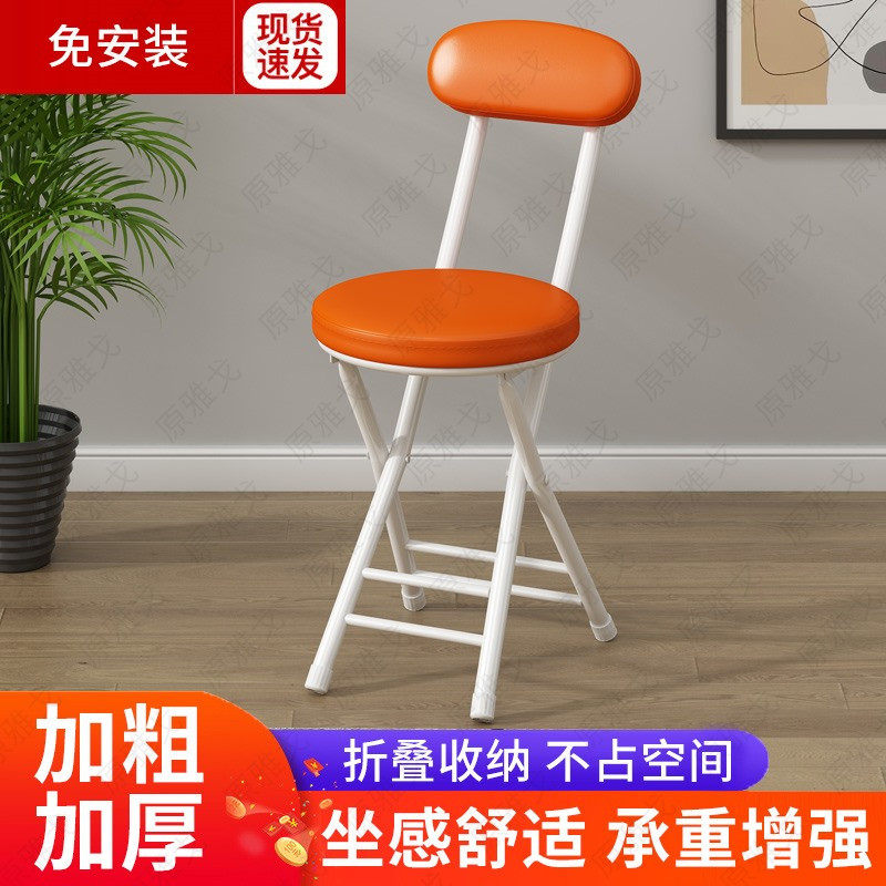 折叠椅子家用餐椅简易椅休闲靠背椅宿舍凳子阳台靠椅便携成人圆凳,住宅家具,折叠椅/躺椅,淘宝优惠券,粉丝福利购,淘宝优惠卷