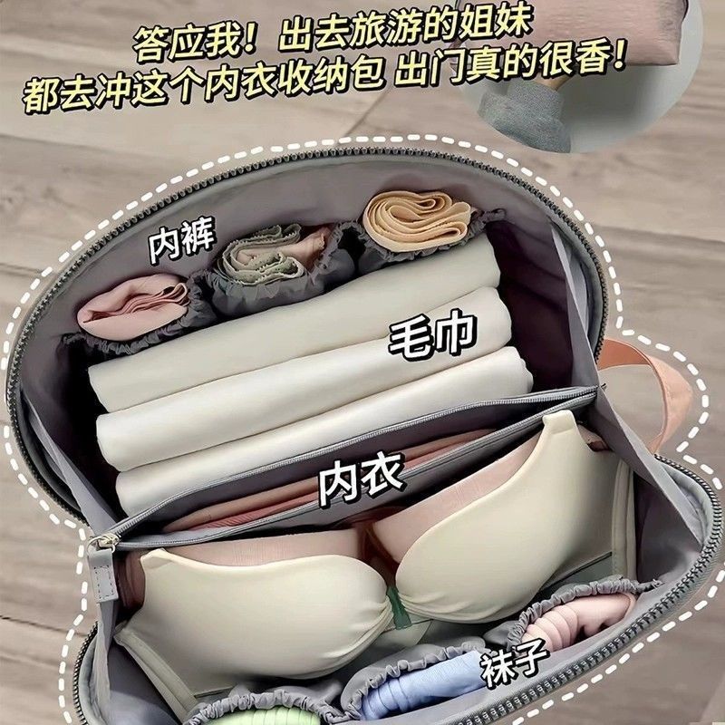 内衣收纳袋旅行收纳包便携内裤文胸出差旅游行李箱分装整理的袋子,收纳整理,内衣收纳袋,淘宝优惠券,粉丝福利购,淘宝优惠卷