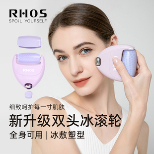 小冰锤冷敷仪脸部收缩毛孔导入冰球镇面部冰敷美容神器美容院冰导