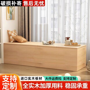 飘窗柜实木储物柜阳台地柜杂物收纳柜卧室床边长条柜可坐榻榻米柜