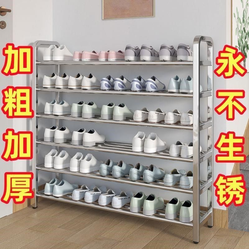 新品不锈钢鞋架多层简易鞋架子收纳鞋柜子组装宿舍寝室家用经济型,收纳整理,路由器收纳盒/架,淘宝优惠券,粉丝福利购,淘宝优惠卷