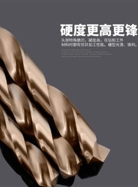 专用。钻3/2n.5工业不锈钢4麻花/级钻304铁转头钻头含钴1-10mm