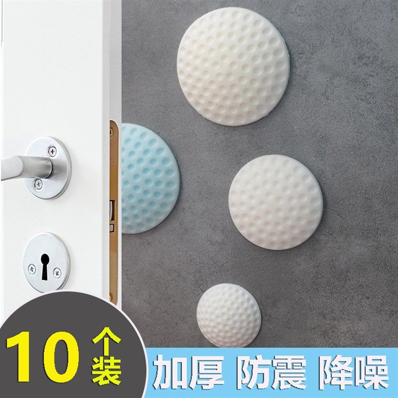 防撞垫门把手门锁防撞贴墙面防护垫家用冰箱门柜门防磕碰缓冲防震,收纳整理,桌脚垫,淘宝优惠券,粉丝福利购,淘宝优惠卷