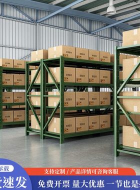 军绿色重型仓储仓库货架置物架多层模具架工业工厂库房储物收纳架
