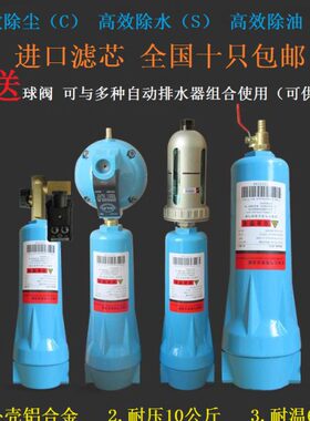 0/油水分离器PS/精密120级 0过滤器冷干机150/9Q空气压缩除尘过滤