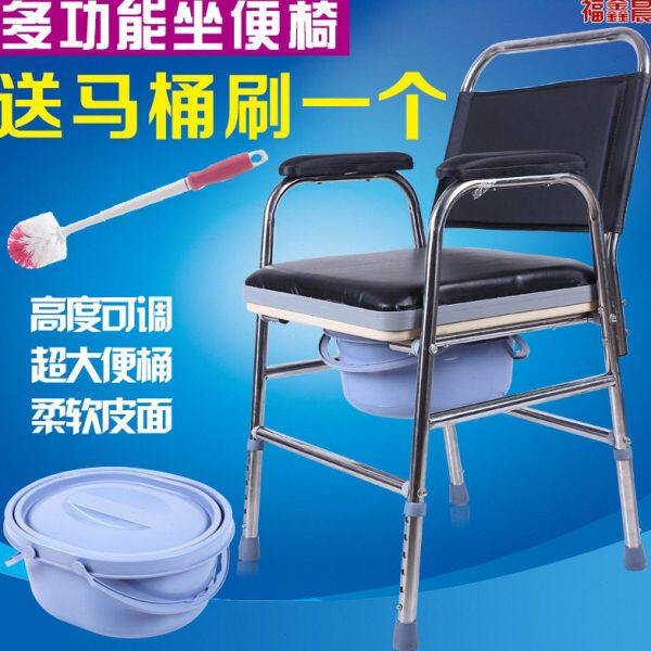 坐便椅老人子座便椅凳老人坐厕折叠椅包邮椅孕妇便携全不锈钢厕所