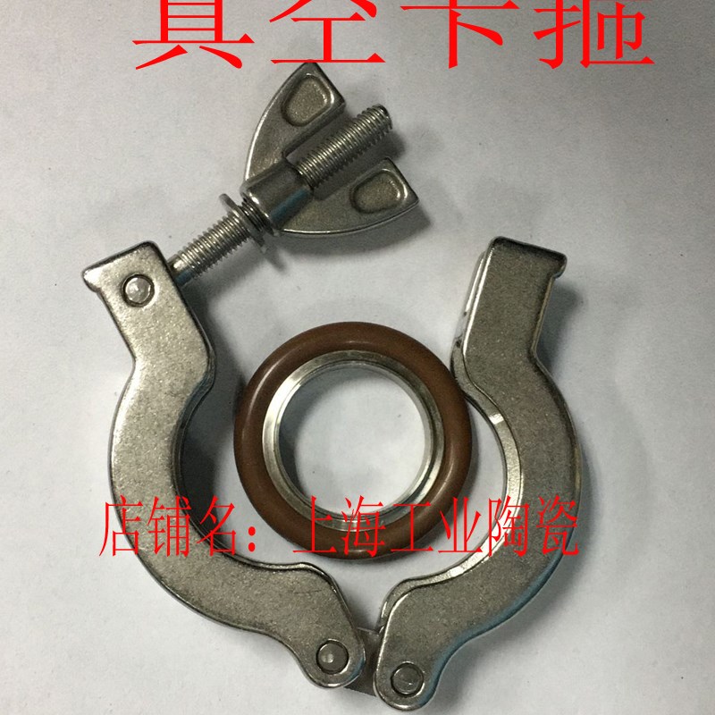304不锈钢快装真空卡箍KF10/zKF16/KF25/KF40/KF50