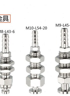 分体M-M8可 LL具--真空吸盘10缓冲具气L立5妙德金42M3特惠948金无