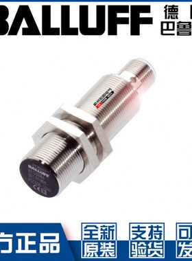 原装巴鲁夫BES M18MI-PSC50B-S04G接近开关直流3线PNP常开BES0086