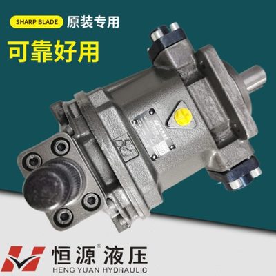 恒源柱塞泵HY10/45/55/71/90/95/100/140/180/200/250/320Y-RP/LR