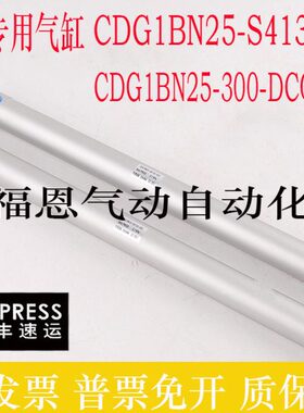 7--13S4N -CD-0纺织气缸G1Q2530定做 30配件NG114B625可QCDDC 0CB