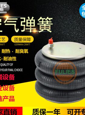 矿筛减震弹簧大型机械用JBF330/460-3振动筛减震破碎机3BE383P07