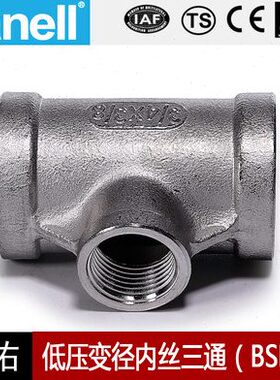 SP-天T3螺纹0管B43铸造23业内丝L9变径佑不锈钢30三通416150B