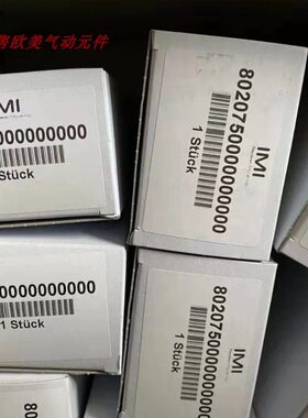 20-现货诺冠电磁阀8A 1360  72672675713200040A2465V62680 B5