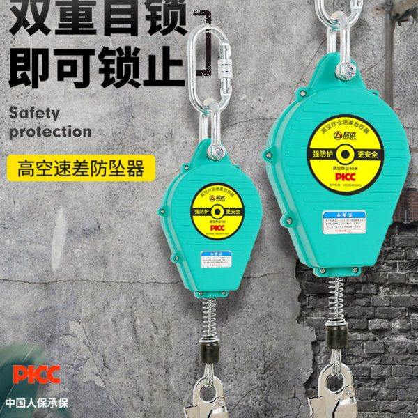 欣达速差防坠器高空作业安全带自动绳伸缩挂钩五点式保险工具装备