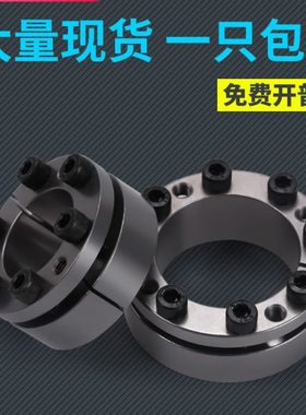 Z3胀紧套Z3A涨紧套Z3B免键轴衬KTR200203轴套TLK130132胀紧联结套