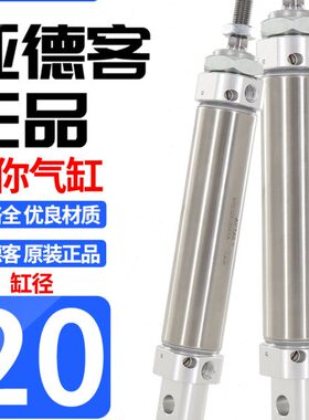 带SCXX0M0X小型迷你F0X7C亚德客X1252025X气缸205气动X1A50缓冲25