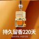 香神器香氛挂除味香味男士 衣柜香薰卧室男生持久女生清香衣物衣橱