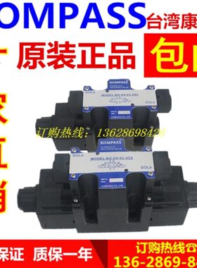 SB电磁阀S/ K台湾D康百世MPA/B0B4OB/52A3/-22222223BB0/B/D2L-2