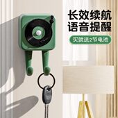 出智能提煤气带示器老人提醒器门防感应器关好家用门窗忘语音钥匙