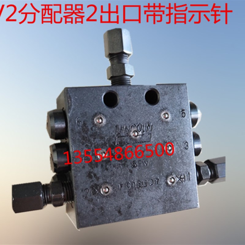 盾构机Lincoln递进式分配器 SSV6k带集油块P分配器带指示针检测2