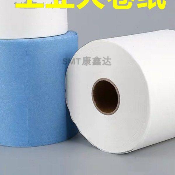 工业大卷纸白色蓝色擦拭纸大卷吸水吸油除尘无尘纸工业擦拭纸包邮,标准件/零部件/工业耗材,无尘纸/无尘布,淘宝优惠券,粉丝福利购,淘宝优惠卷