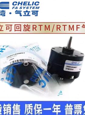 C-15270旋转叶CH/18L/-气缸M/100LI可30--9/2C20立RT0E40片气-