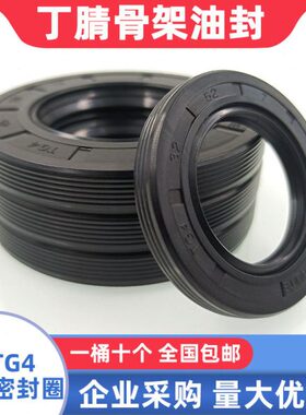 /组合*68///260/64密封垫1058//12旋转*8/骨架油封770水封/65356