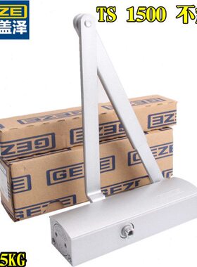 闭门器  K商用闭门器T050S1 房门GEE德国Z闭门器G泽6585 中号-盖