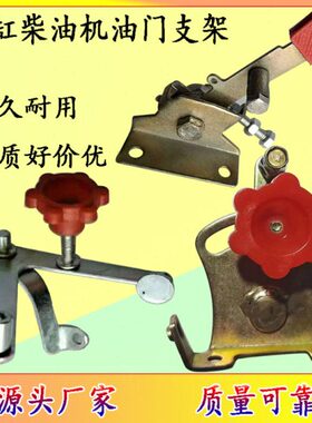 18柴油机00/5/1118112R17195/19单缸00111//055门支架/19油///0