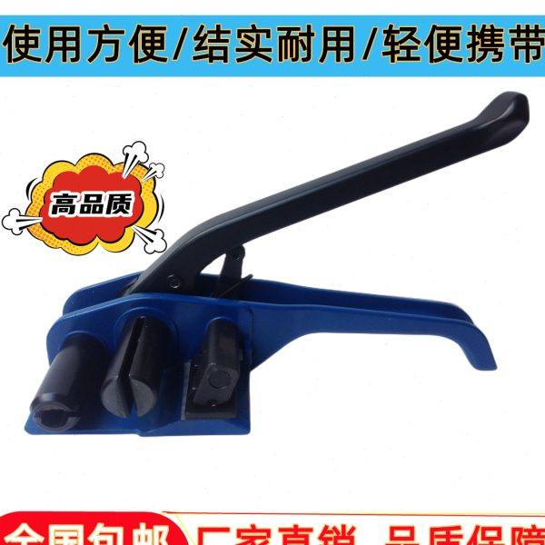 纤维编织带手工打包机32 扎带捆绑机 柔性纤维带收紧器50mm