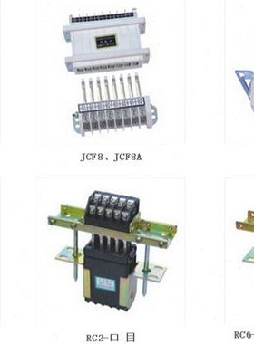 GCS MNS开关柜JCF7,JCF7A,JCF8,JCF8A,JCF9,JCF10抽屉柜二次插件