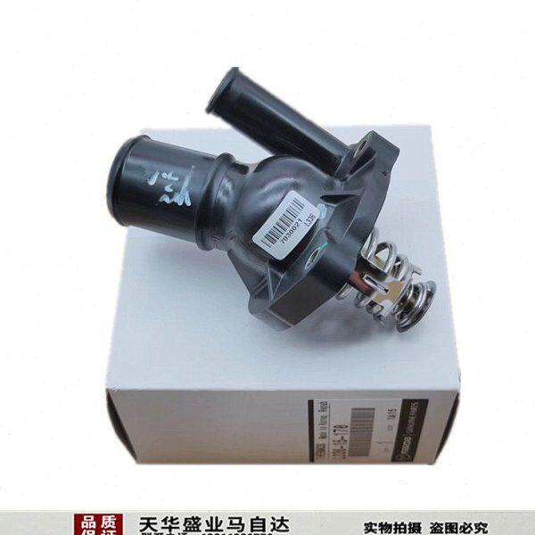 适配马自达6节温器马6睿翼马8CX-7节温器恒温器总成全新进口配件