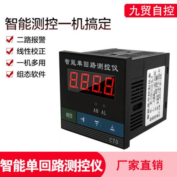 0仪数显智能16探头K型电子温度温控仪表0度温控表开关调节传感器