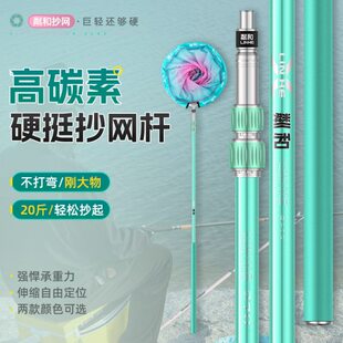 鱼杆捞粼和高定位蓝粉休闲野钓伸缩2.黑坑超轻超硬杆碳素抄网1米