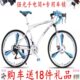 单车复古竞速跑双碟刹弯把赛实心减震女式 死飞变速自行车公路胎男