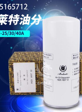 12//分离器气7配件16上海A芯保养25细402516空压机博莱特油305TBL