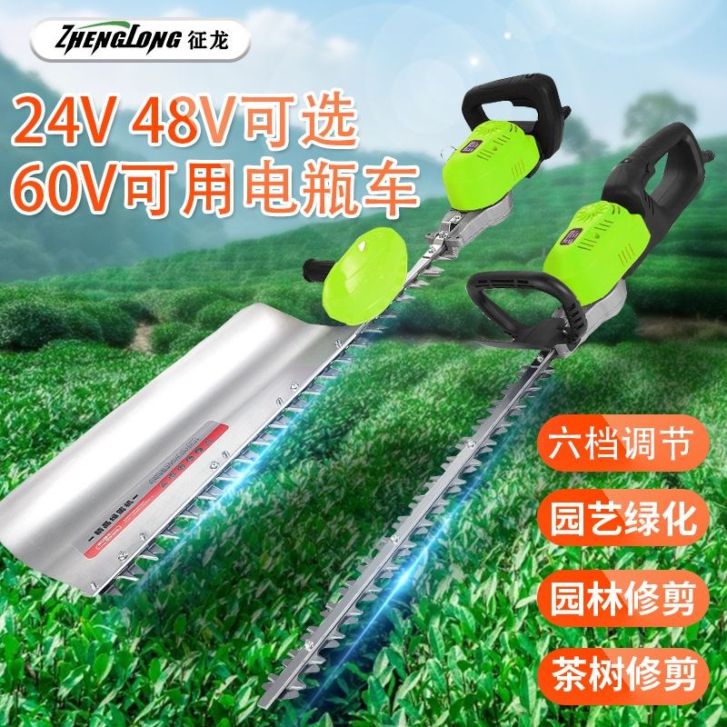 充电式锂b电动绿篱机茶叶树球修剪机剪茶大功率园林绿化灌木修枝
