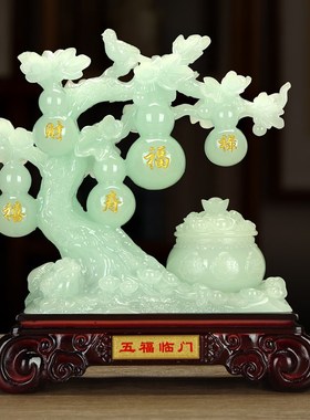 五福临门玉葫芦摆件中式q客厅玄关电视柜招财装饰品搬新房乔迁礼