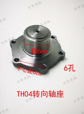 转桥欧粗T原厂座10H40轴13前拖拉机6T田雷沃43向福豹60011H孔00