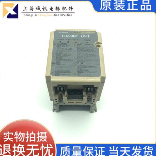 电梯配件/安川变频器制动单元CDBR-4045B/45KW/30KW原装保证现货