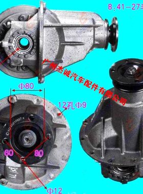9减速器牙国六 差速器QH424新款T汽 尾一解放8总成 虎 DVCA总成 H