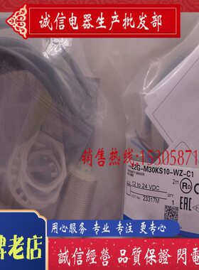 E--M3- 00接近开关E W-K2GS2GC--2 全新现货M31CS10SWS10K传感器