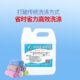 伊4KG蓝柔软剂香贝柔顺剂加柔软浓缩毛巾剂香衣物型剂逢松加