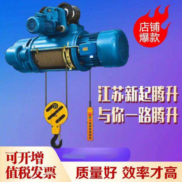 380vCD1型钢丝绳电动葫芦1吨2t10T3吨葫芦行车吊5吨