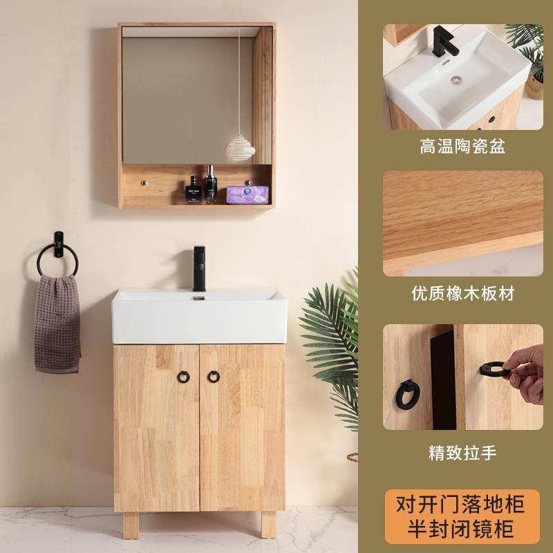 实木浴柜组合陶瓷一体q盆奶油风橡木落地化妆室洗手洗脸洗漱台