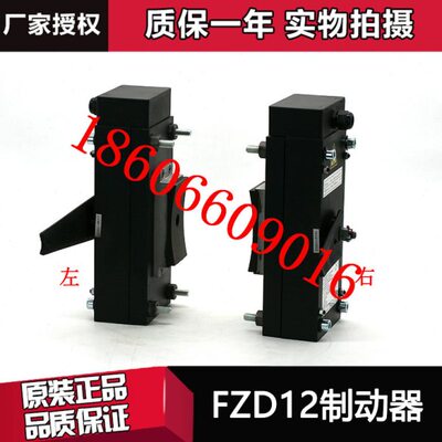原装通润GTW8曳引机抱闸FZD12制动器康力主机GTW8制动器FZD12抱闸