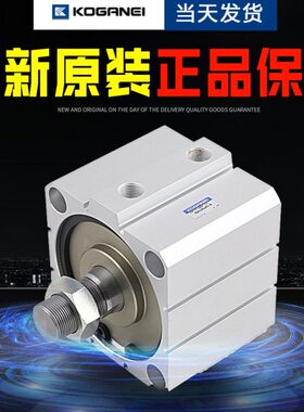 全新小金井PBDA16X50X55X60X75X125X150X175X200气缸