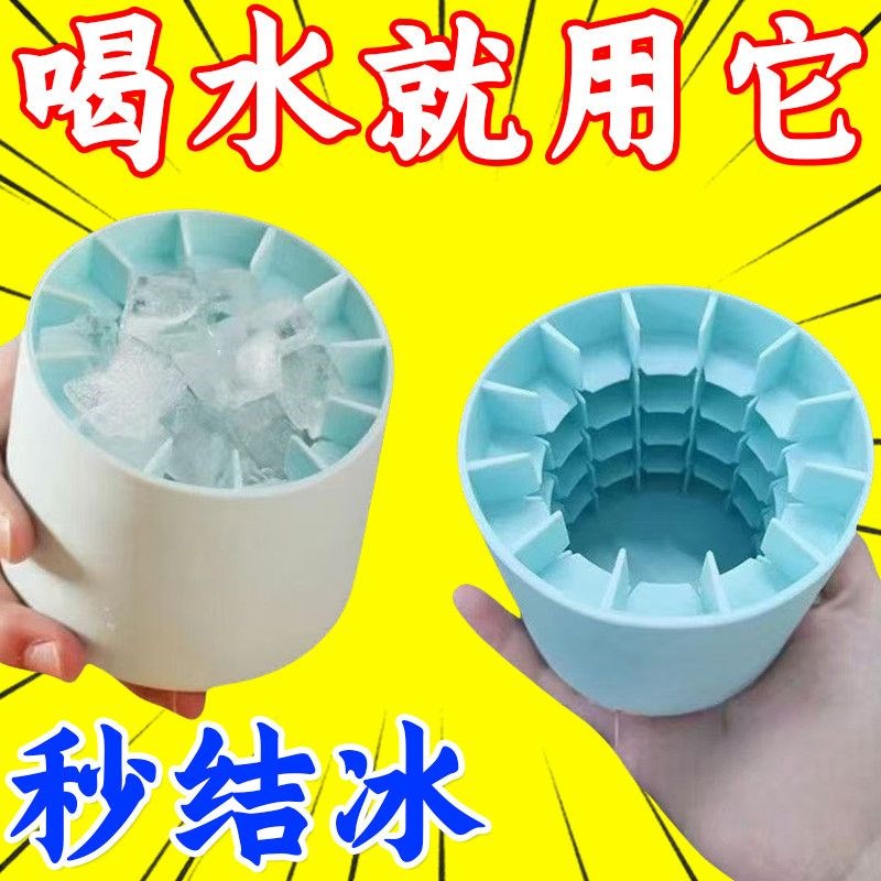 捏捏冰冰格冰块模具速冻器制冰G杯制冰冰盒家用冰桶冰盒
